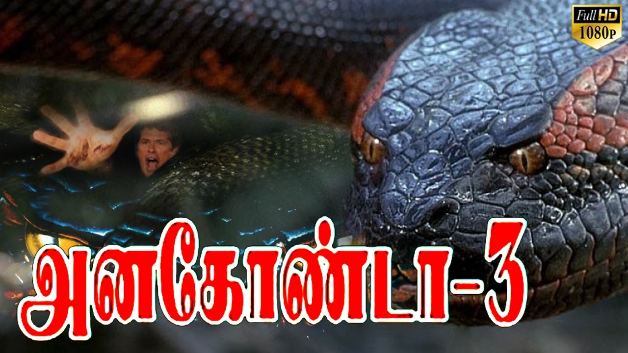 anaconda tamil full movie download